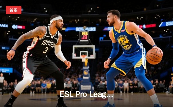 ESL Pro League S18巅峰对决：FaZe Clan鏖战五局险胜Vitality，ropz斩获MVP